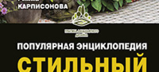 Какие многолетние цветы можно посадить в тени