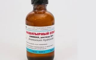 Нашатырь для цветов домашних дозировка